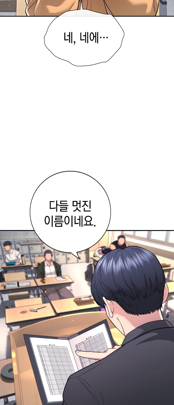 132 페이지