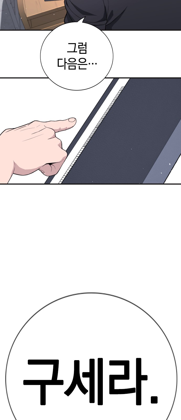 133 페이지