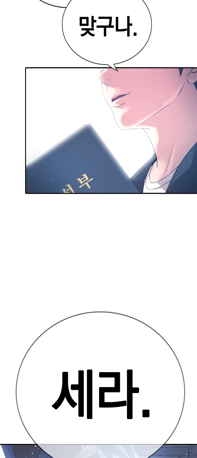 137 페이지