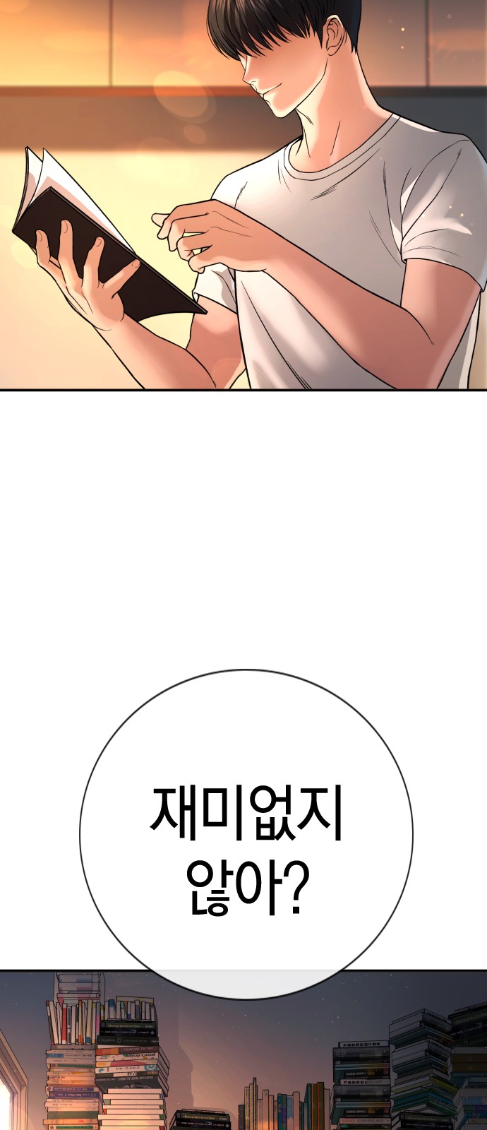142 페이지