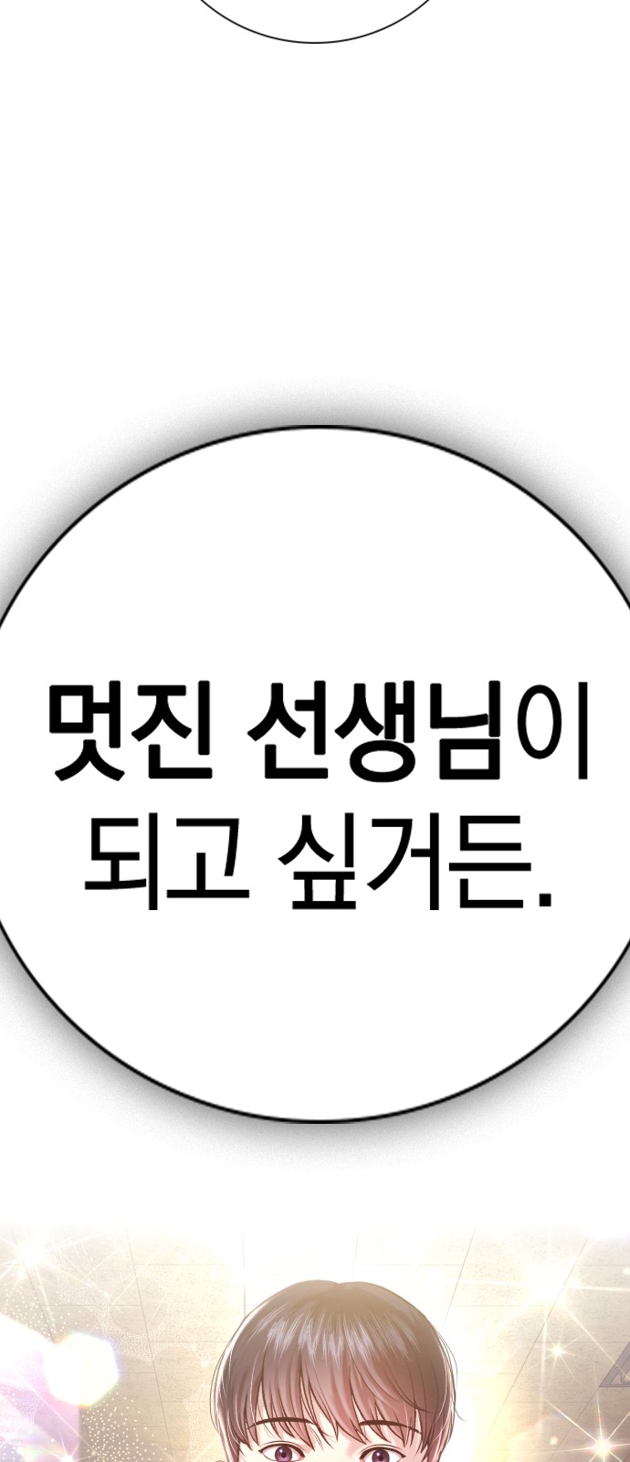 145 페이지