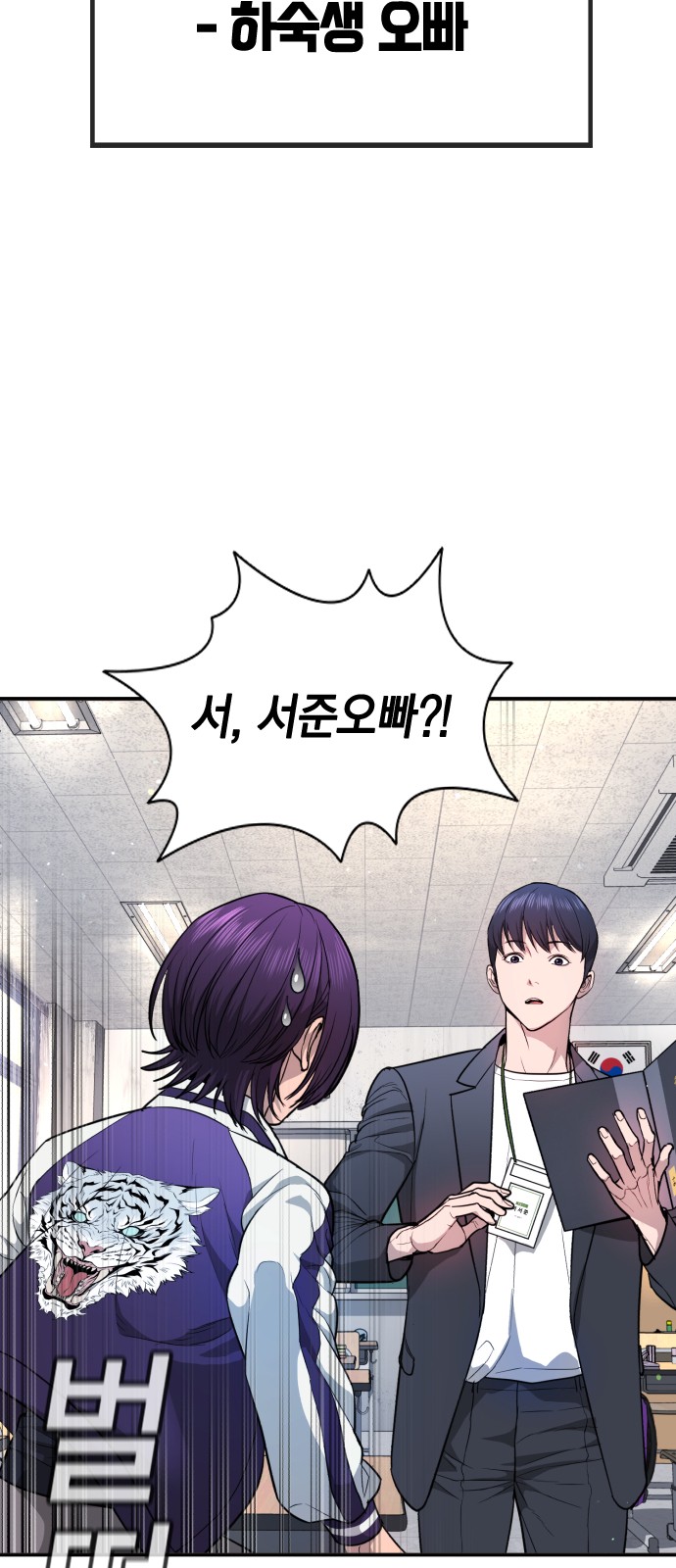 147 페이지