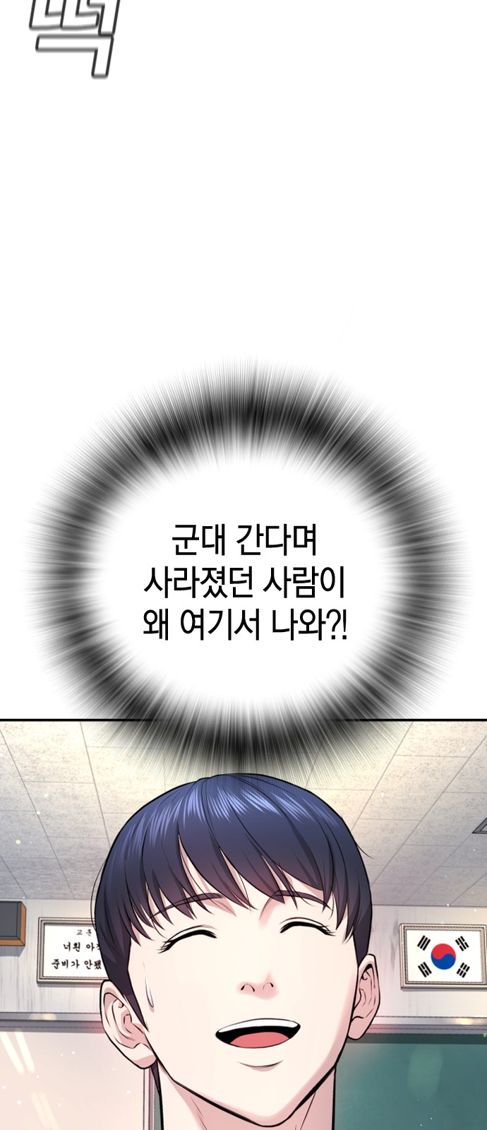 148 페이지