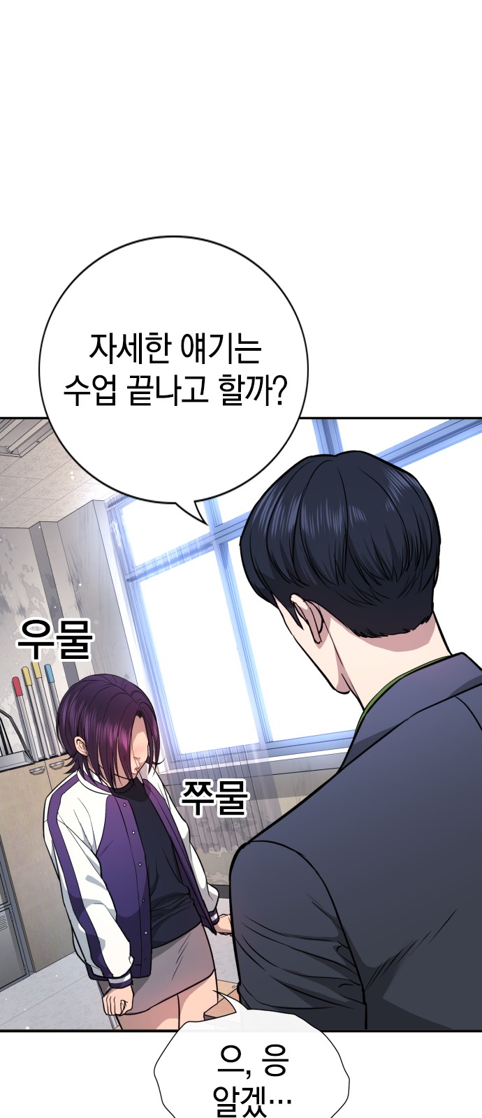 151 페이지