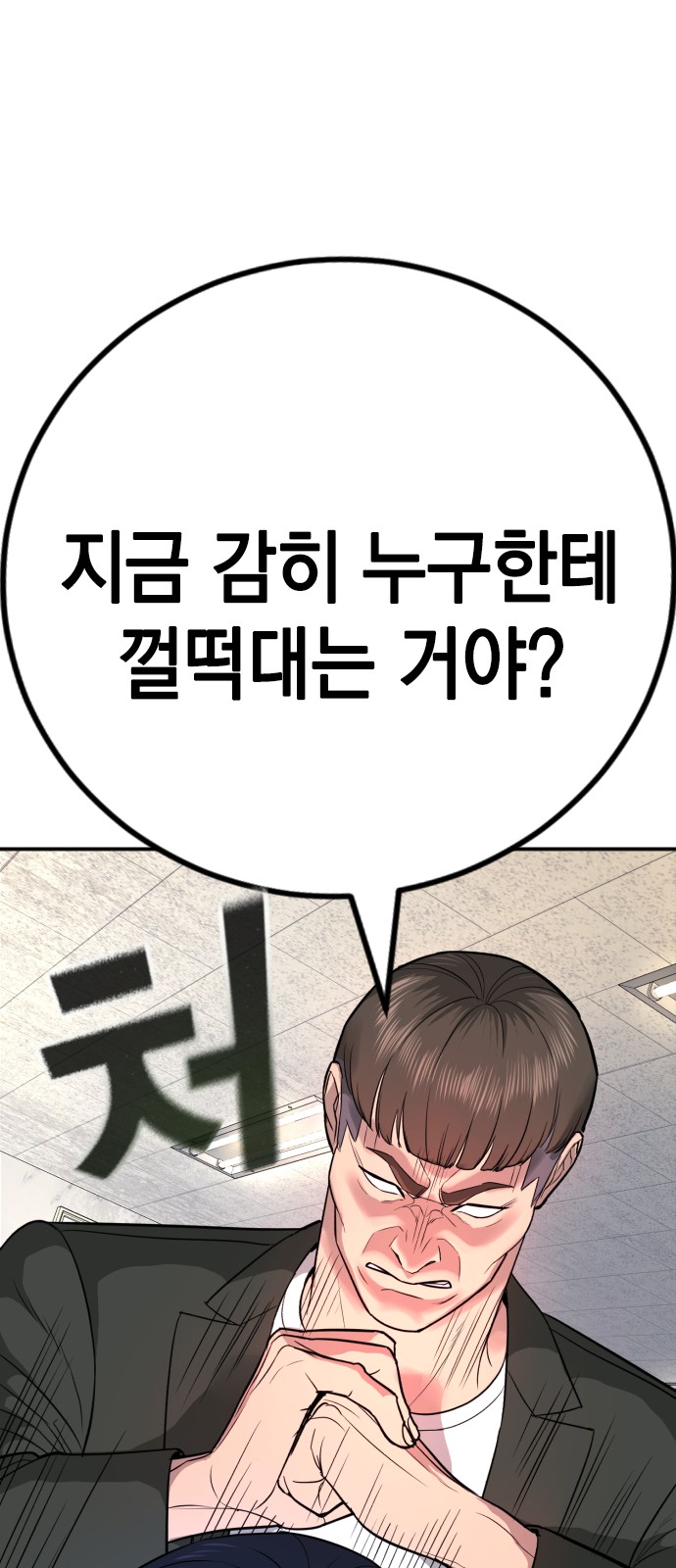 153 페이지