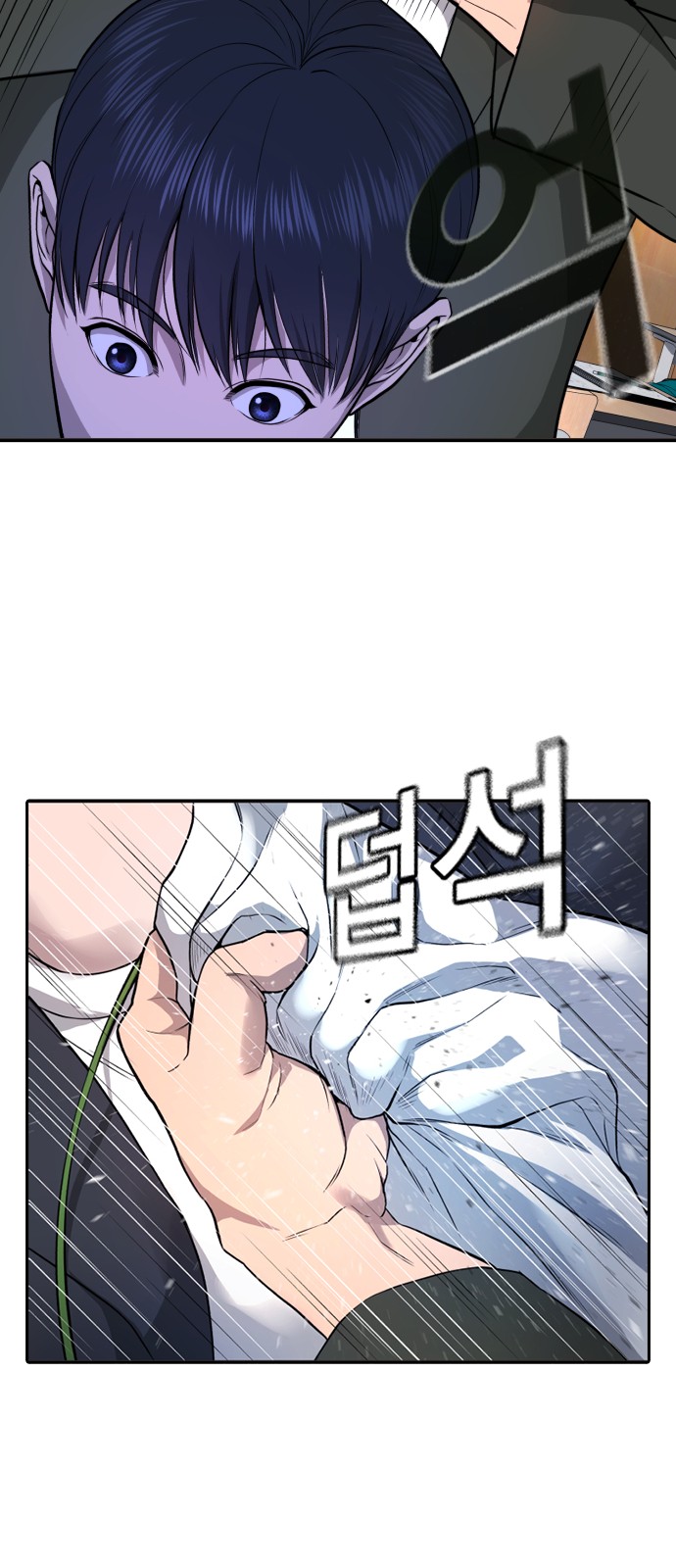 154 페이지