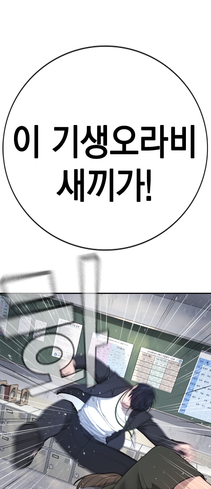 155 페이지
