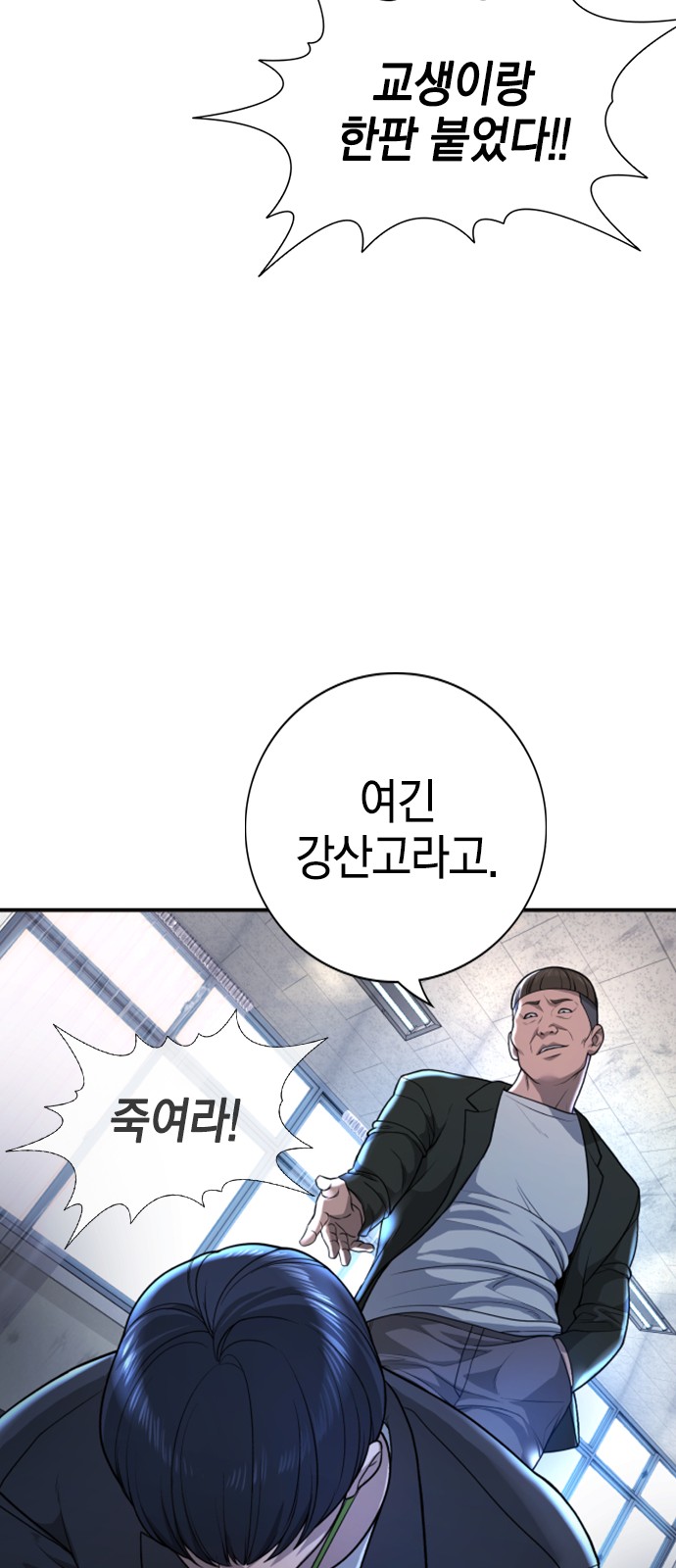 159 페이지