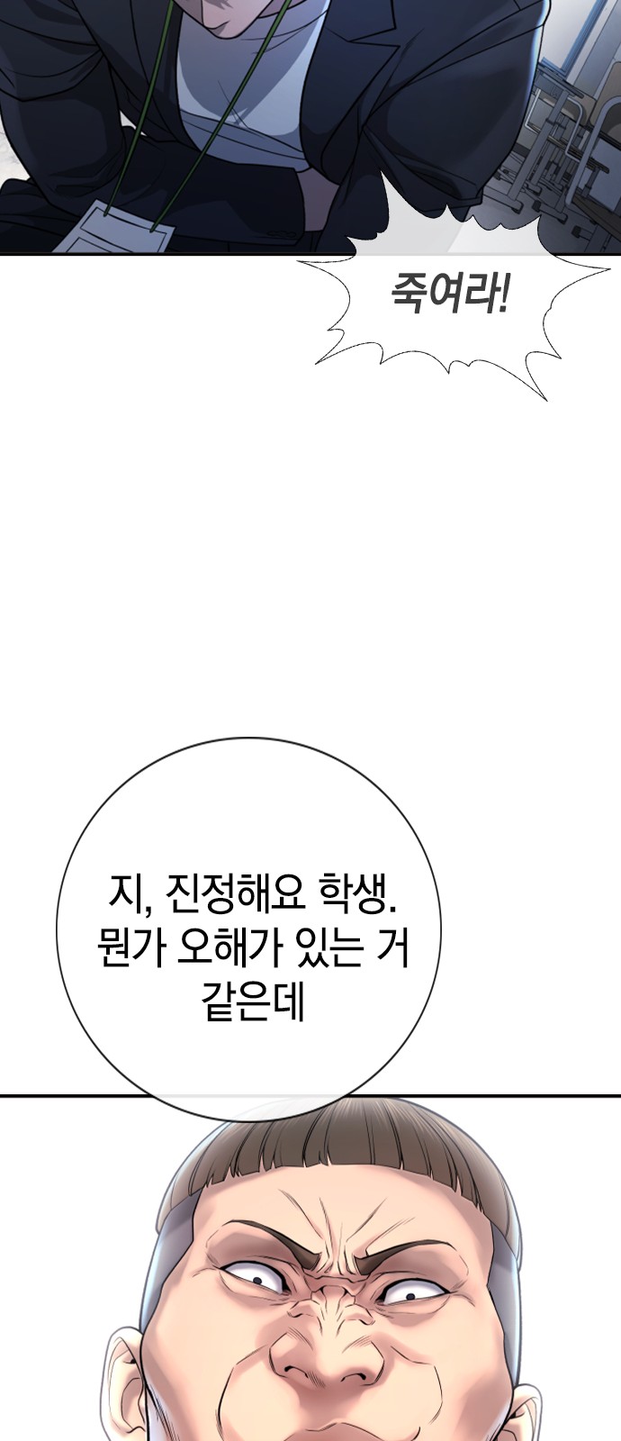 160 페이지