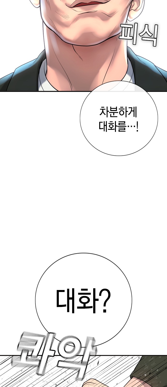 161 페이지