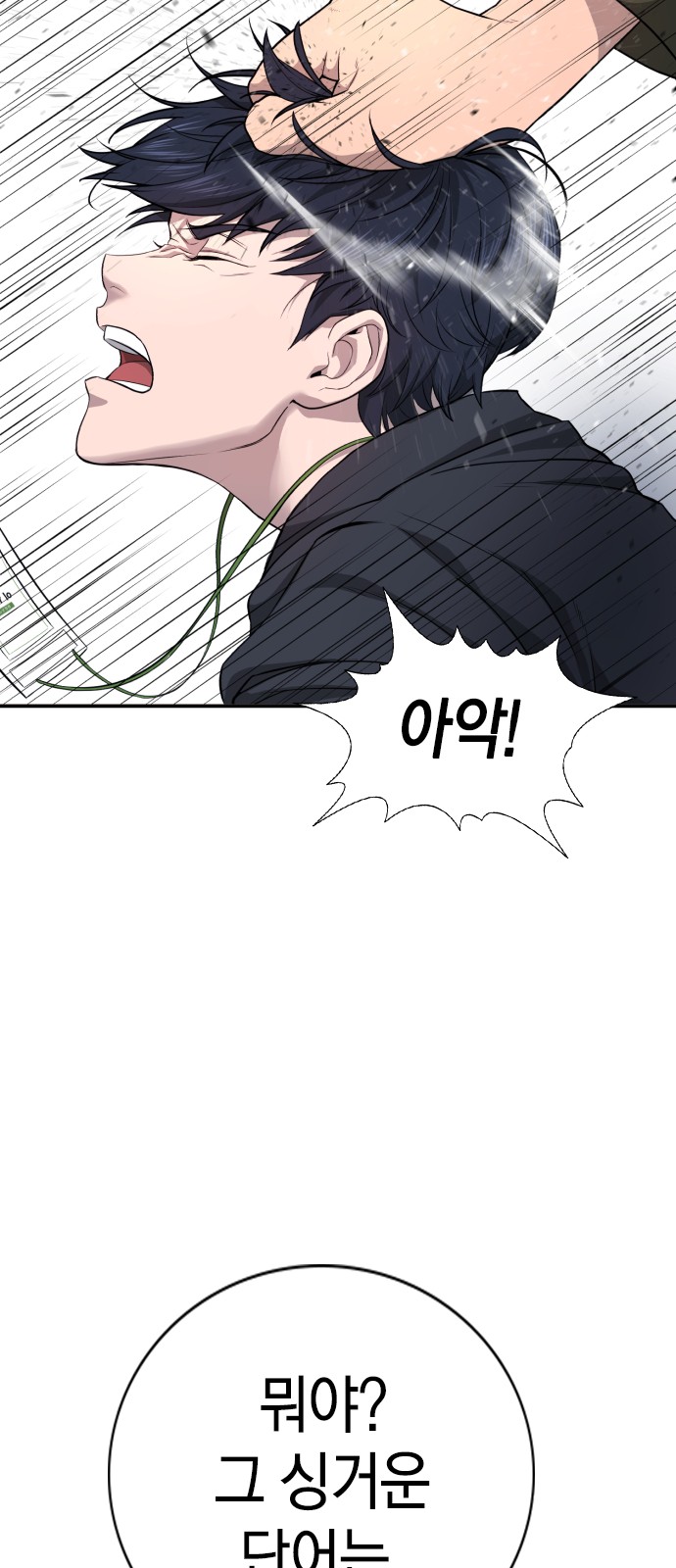 162 페이지