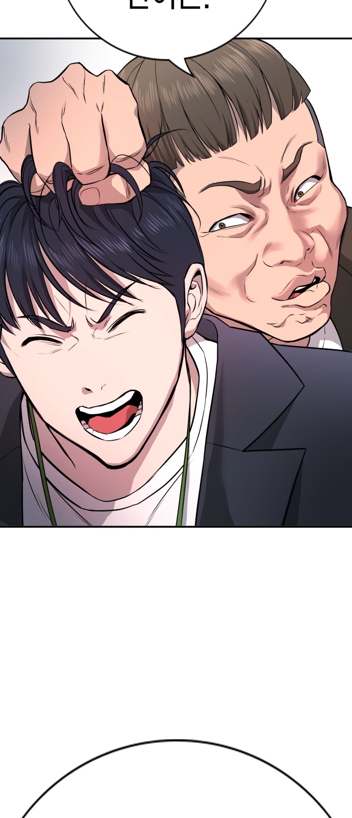 163 페이지