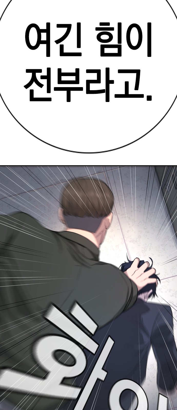 164 페이지