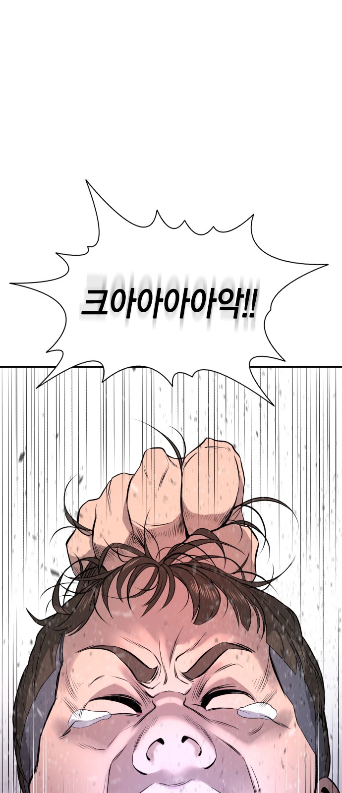 170 페이지