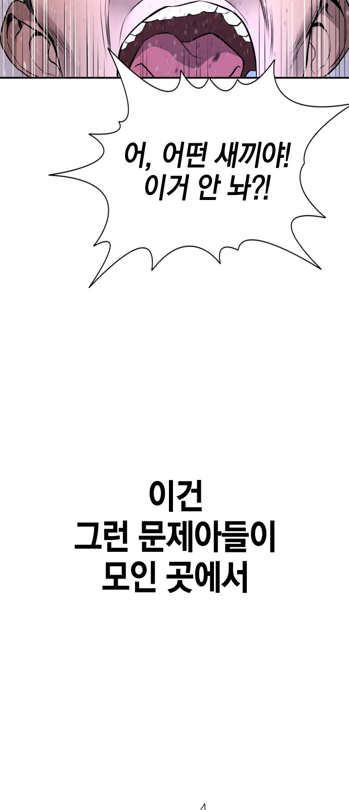 171 페이지