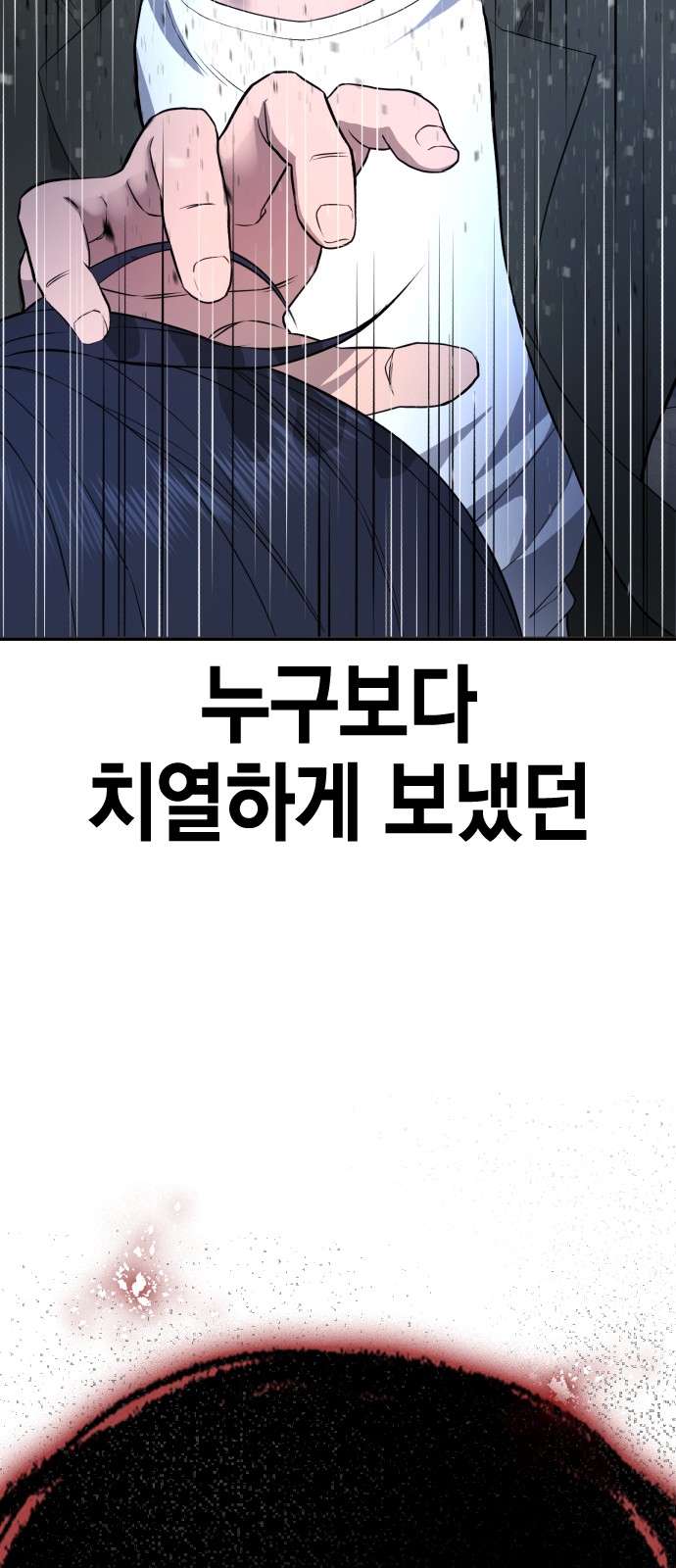 174 페이지