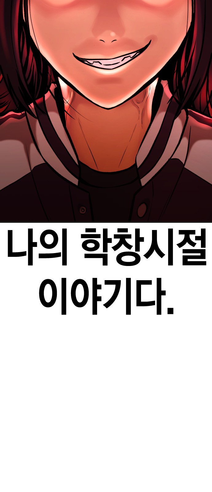 176 페이지
