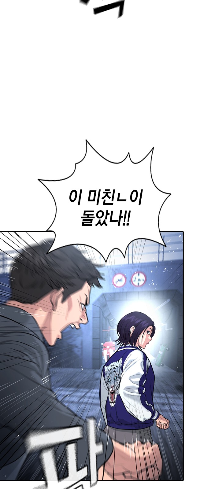 36 페이지