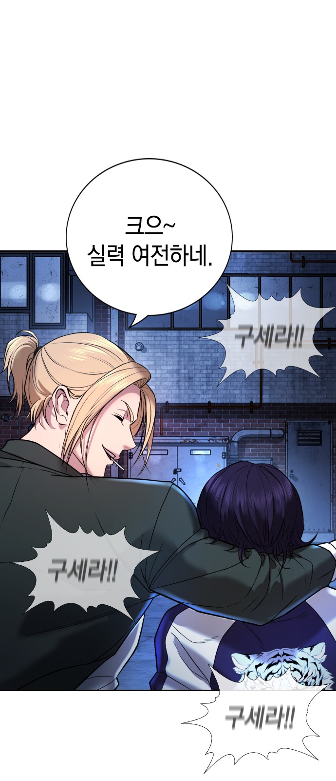 58 페이지