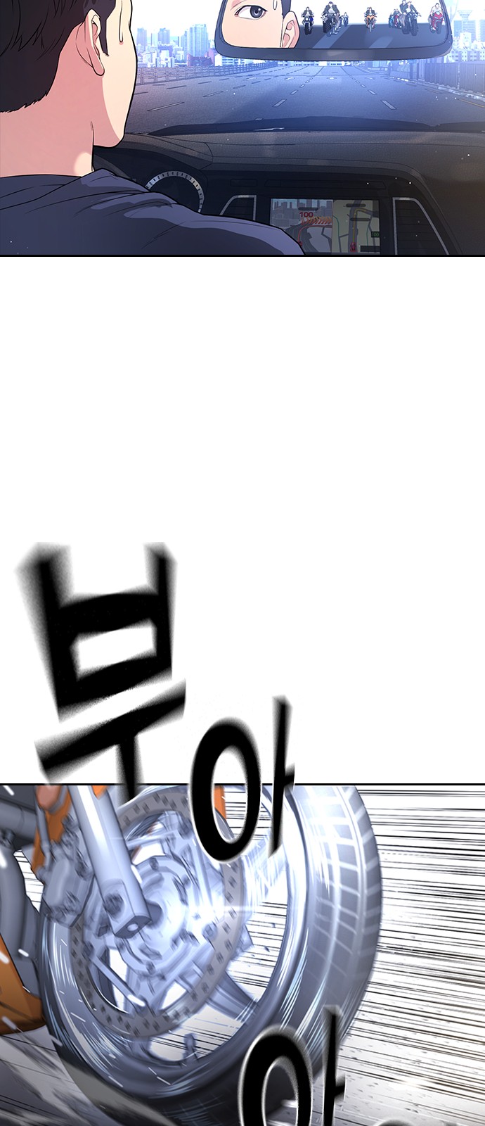 67 페이지