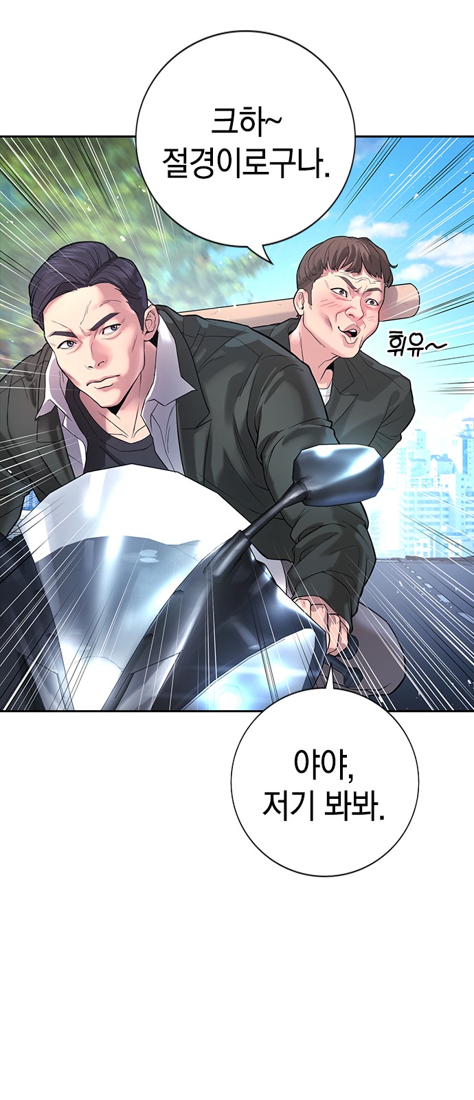 70 페이지