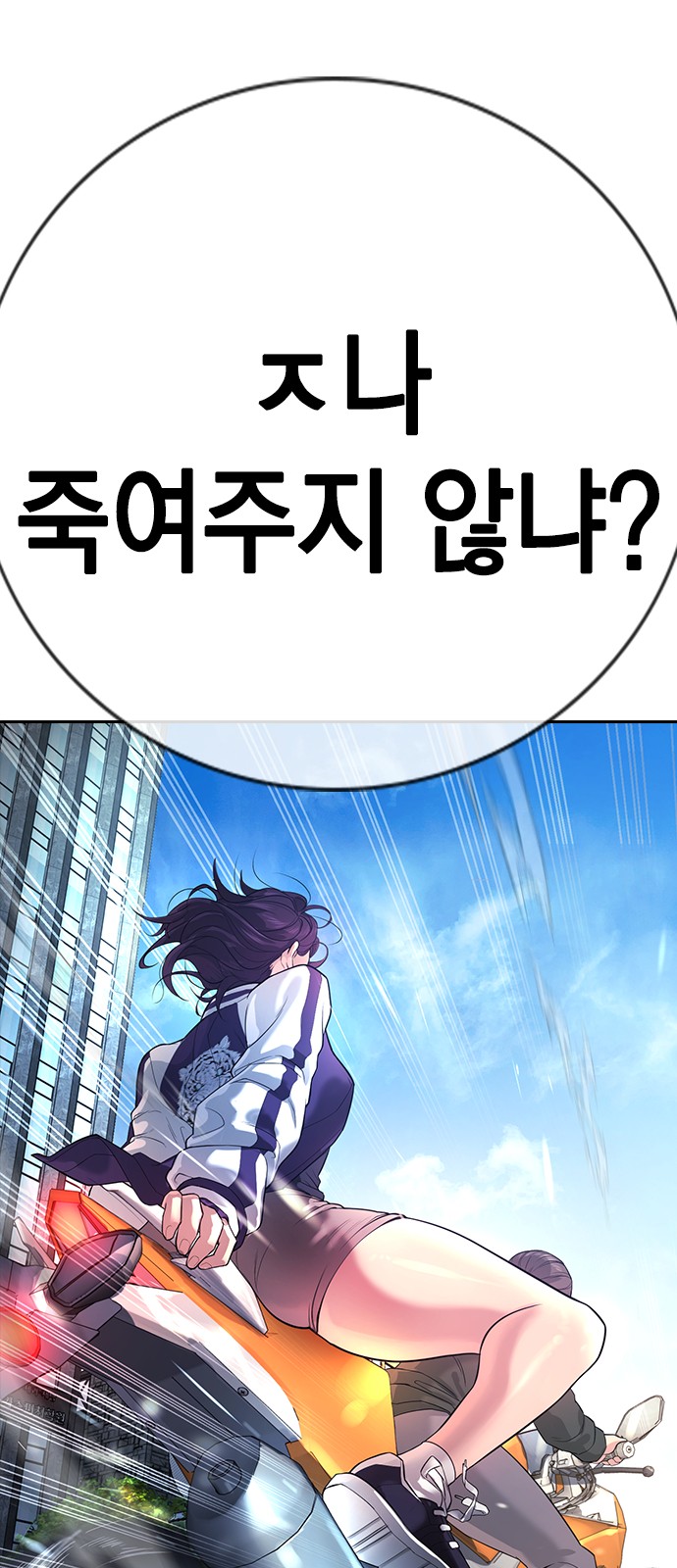 71 페이지