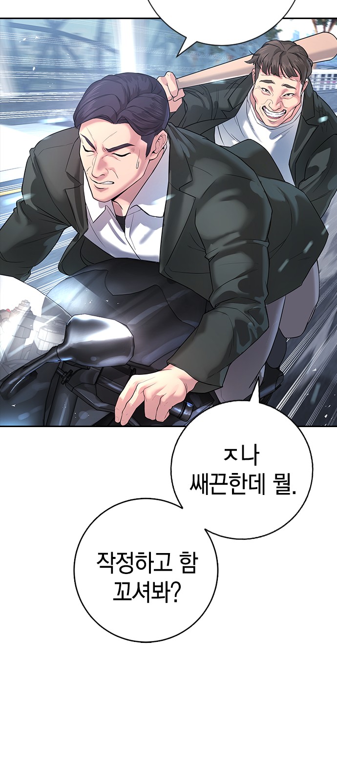 73 페이지