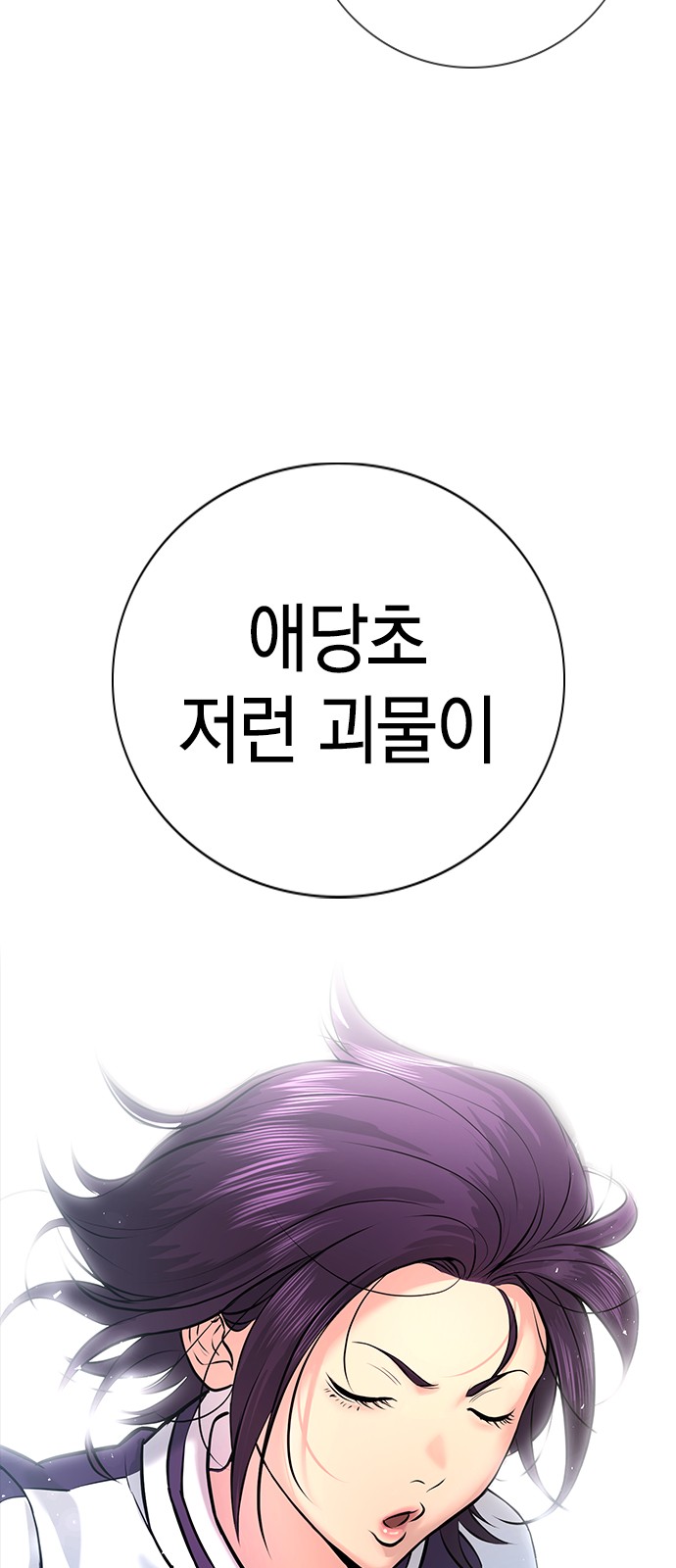 75 페이지