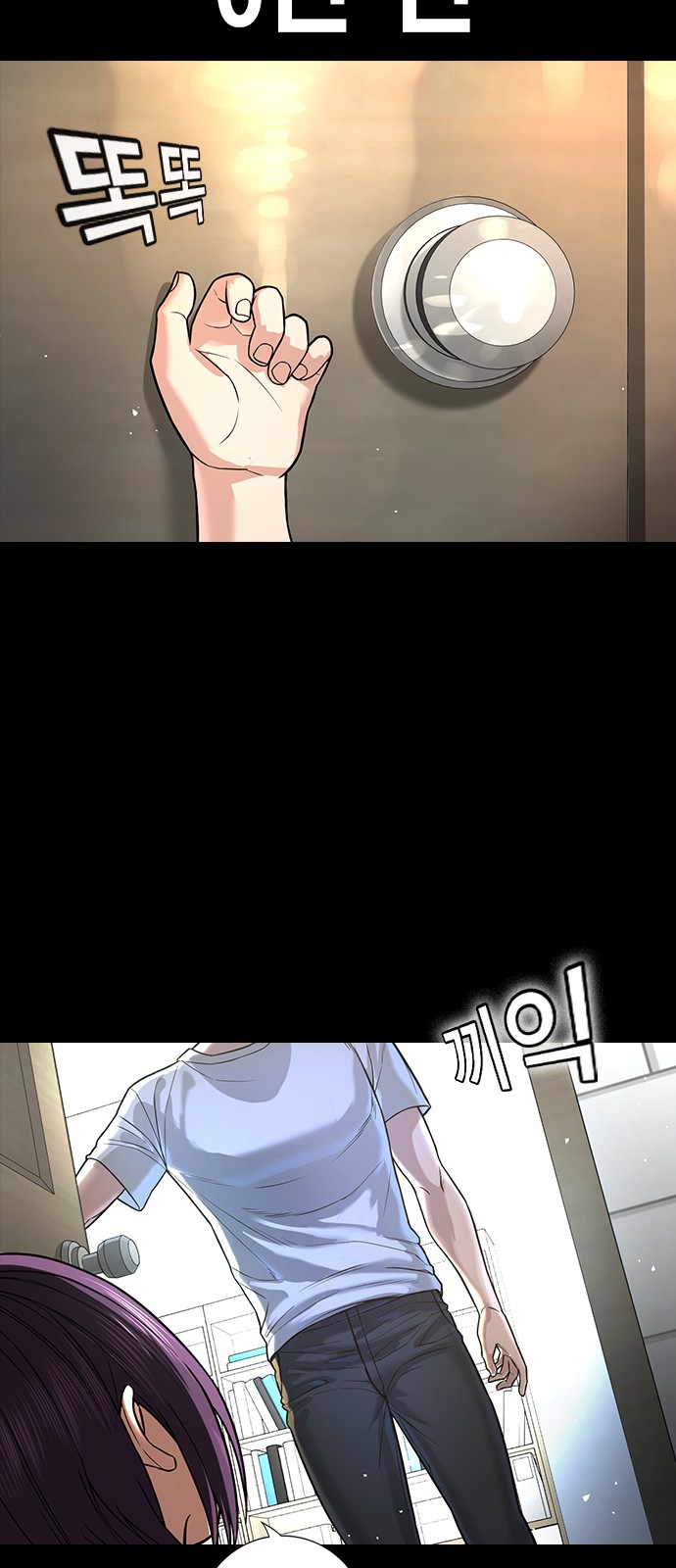 77 페이지
