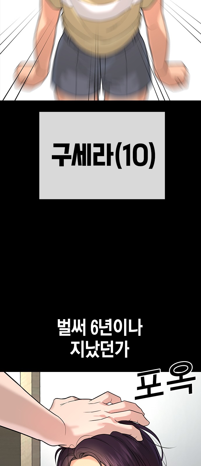 79 페이지