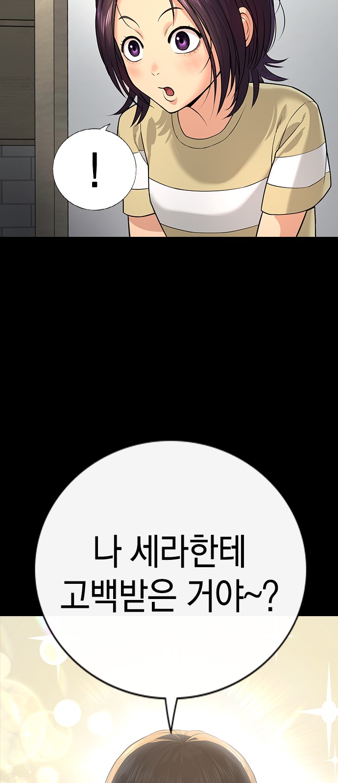 80 페이지