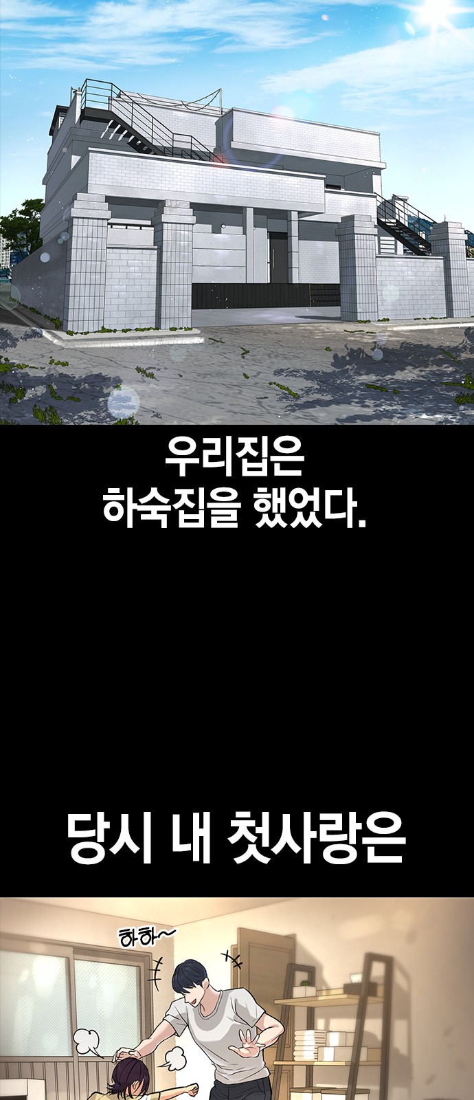 82 페이지