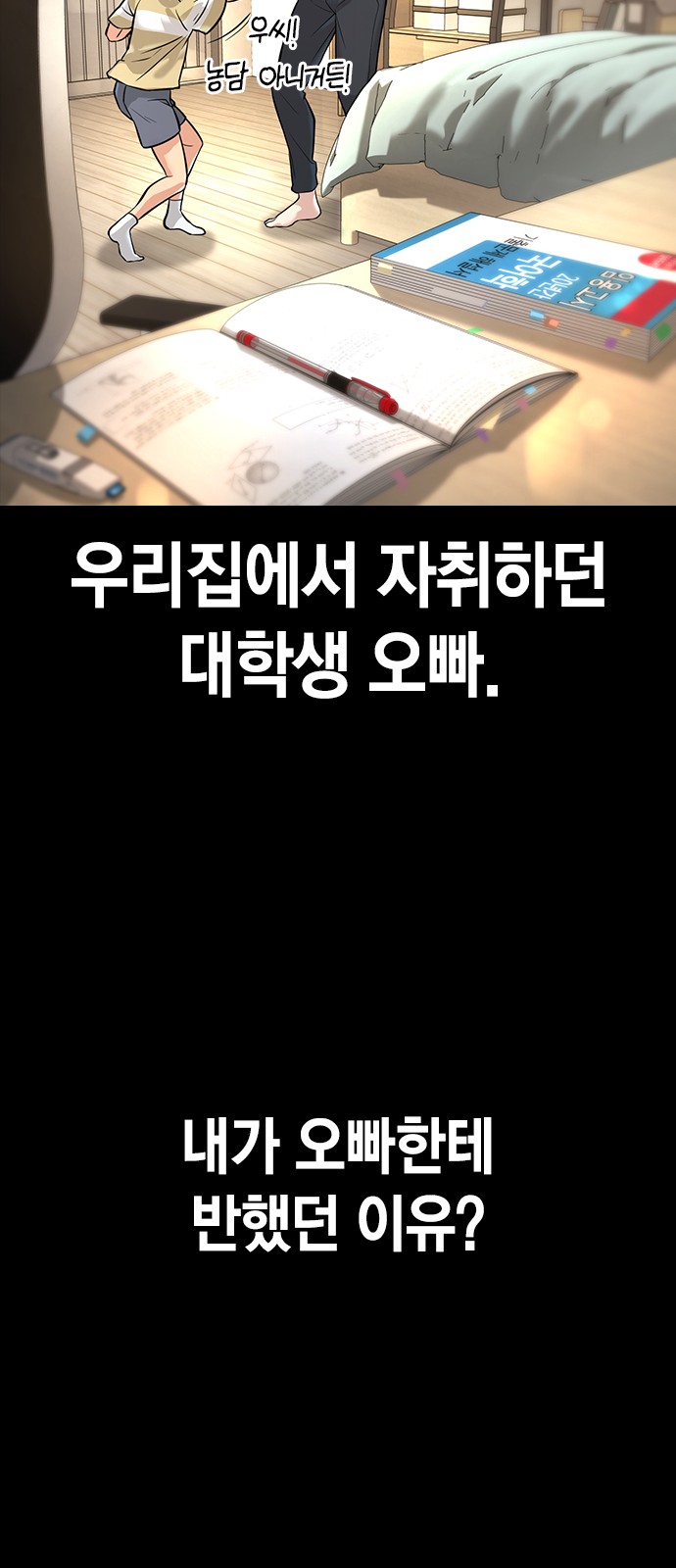 83 페이지
