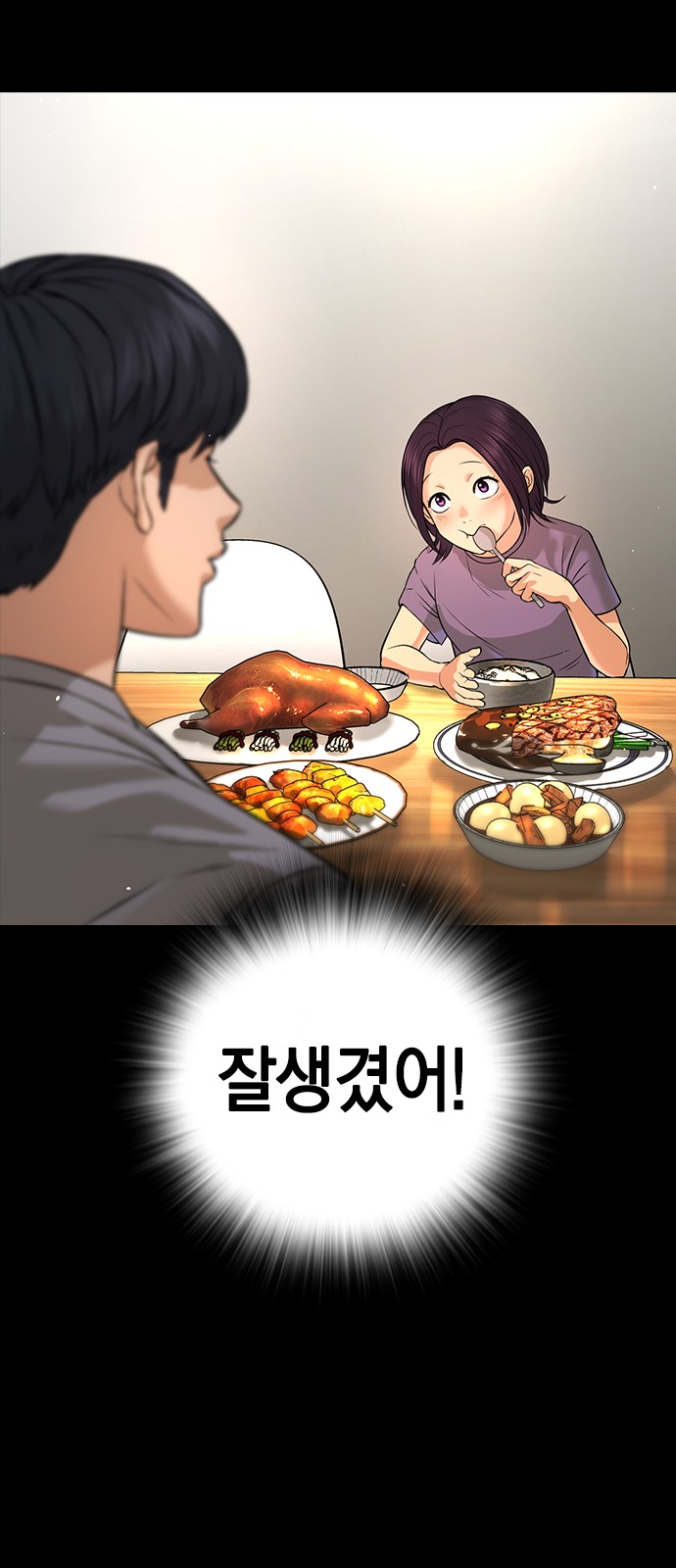 84 페이지