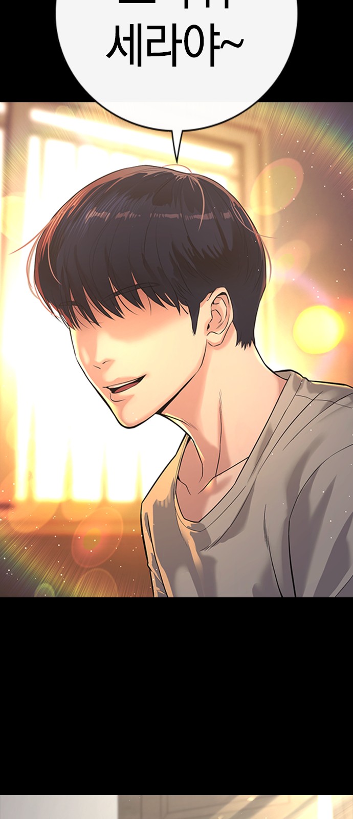 87 페이지
