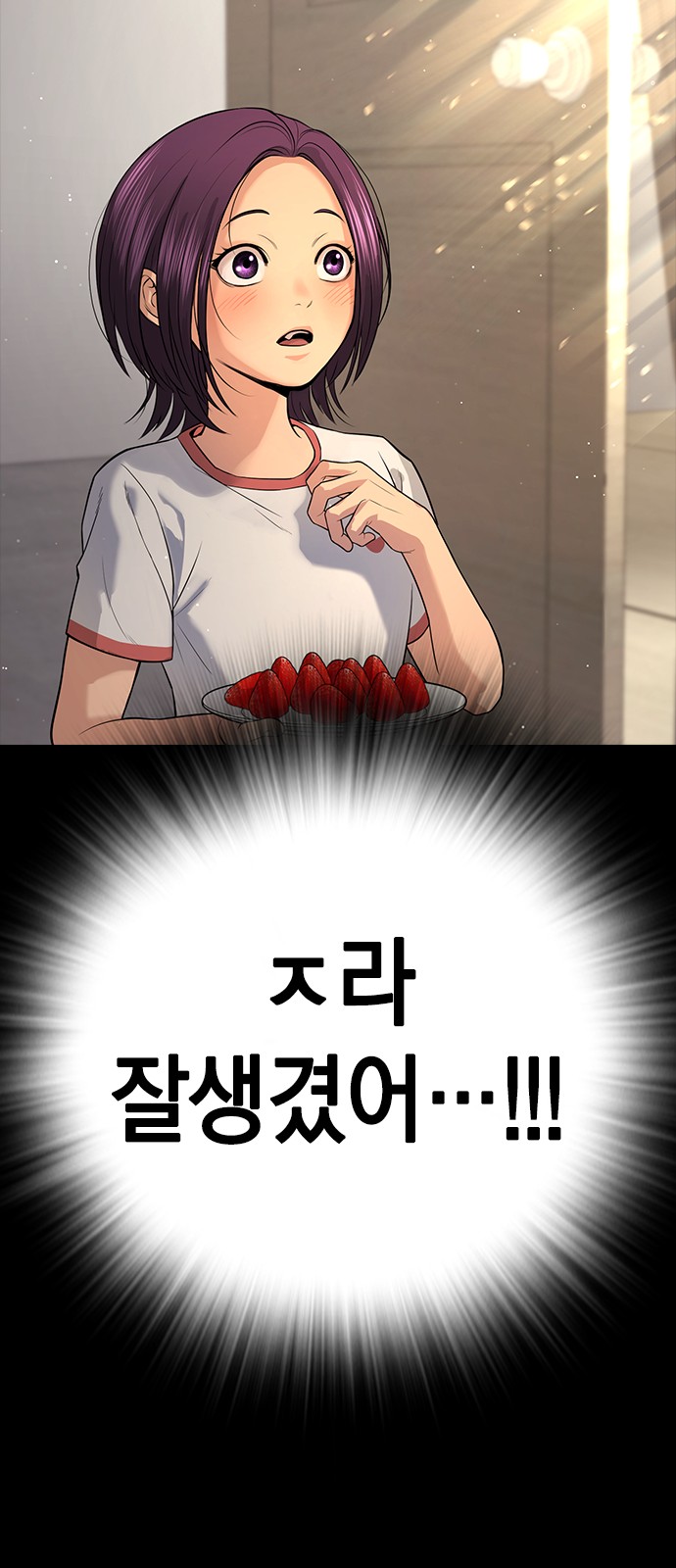 88 페이지