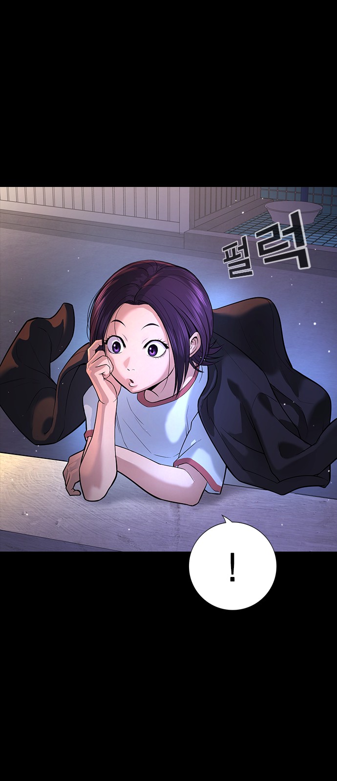 91 페이지