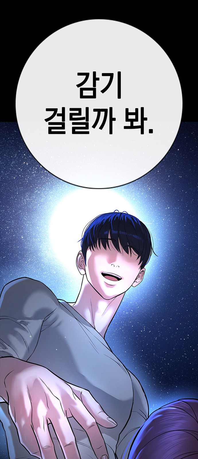 92 페이지