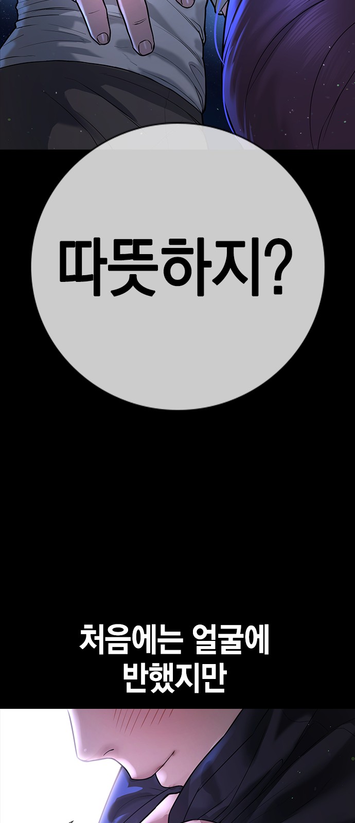 93 페이지