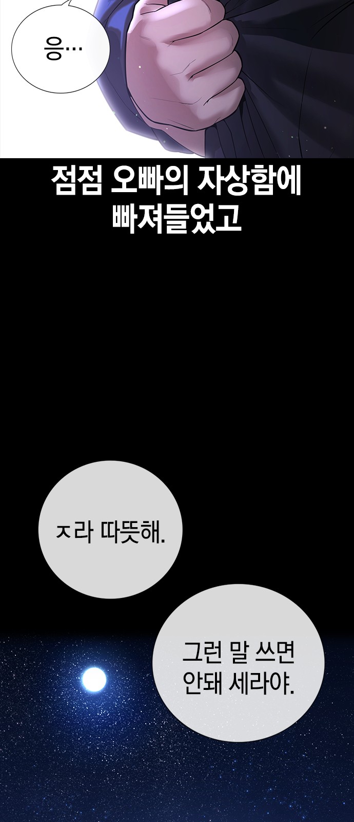 94 페이지