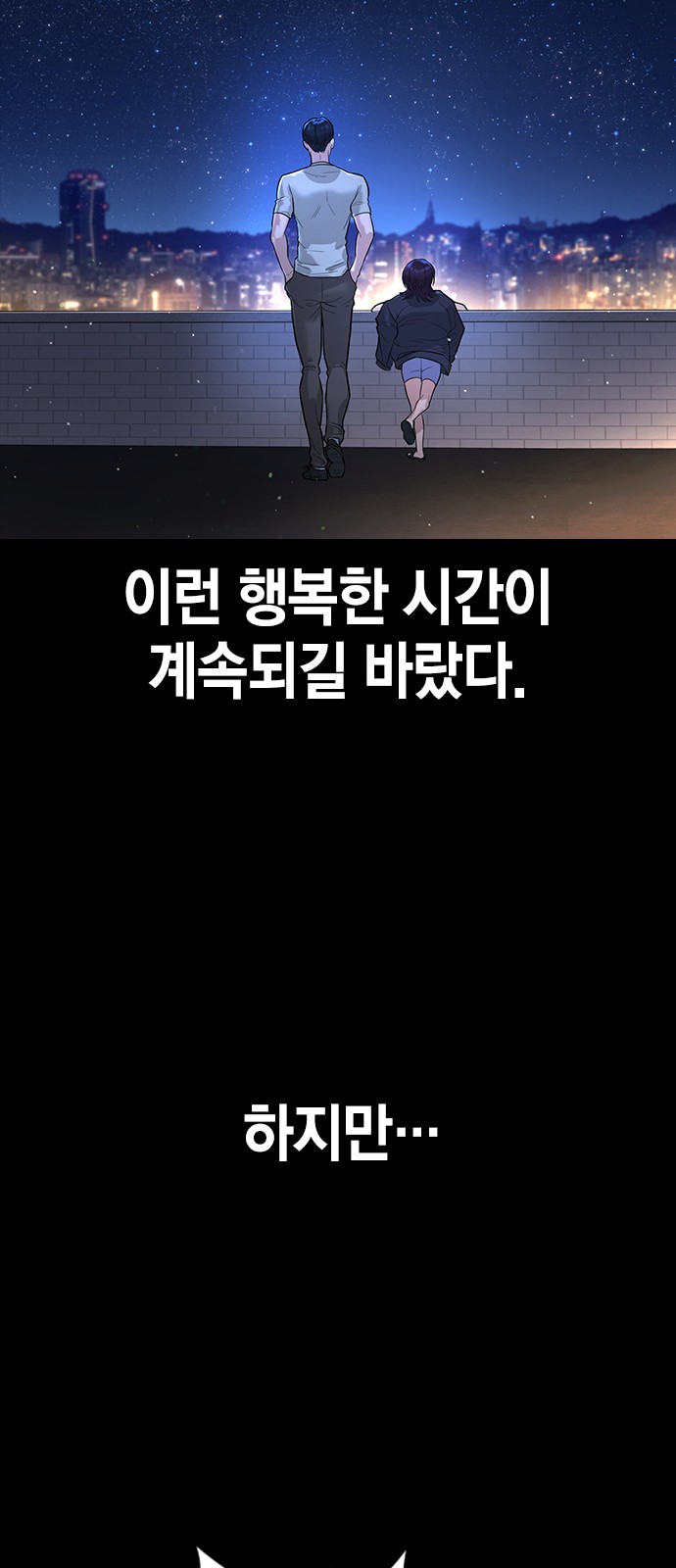 95 페이지