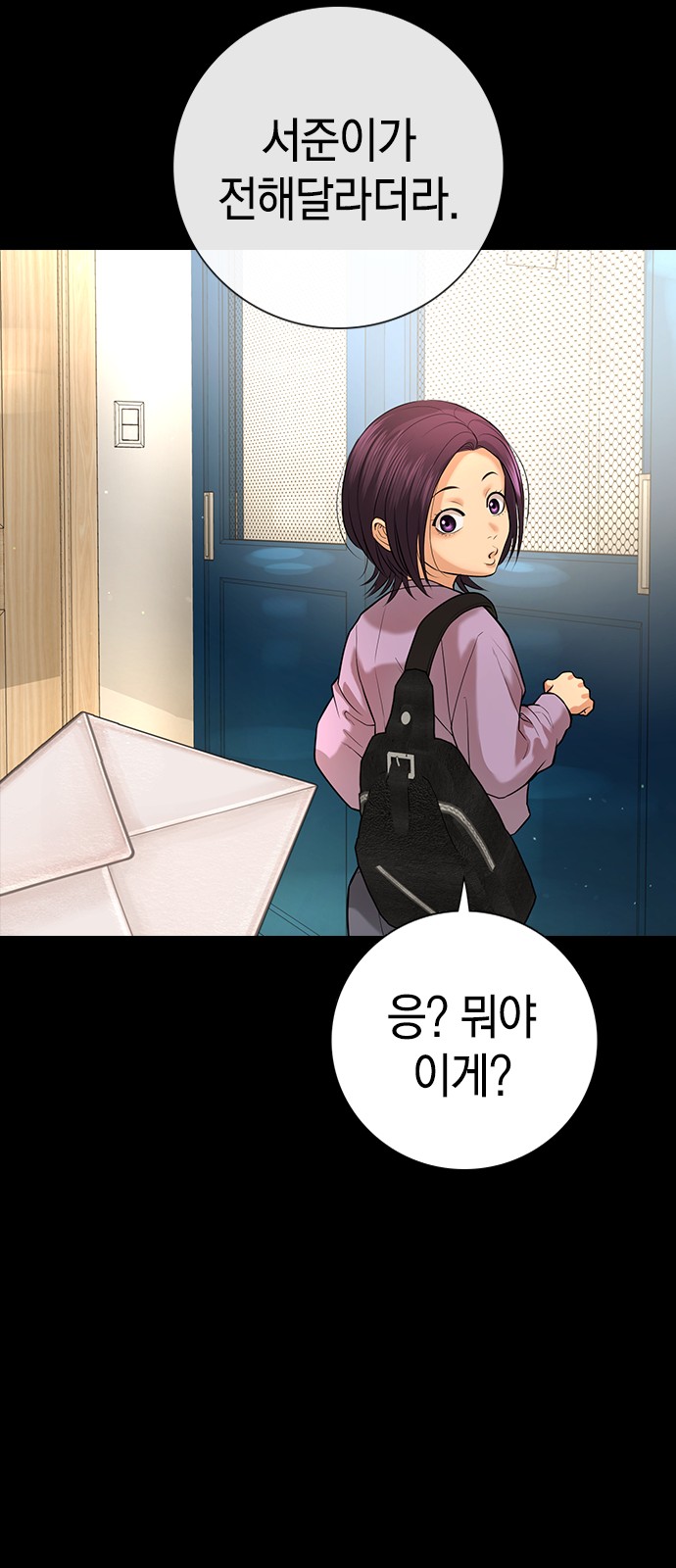 98 페이지