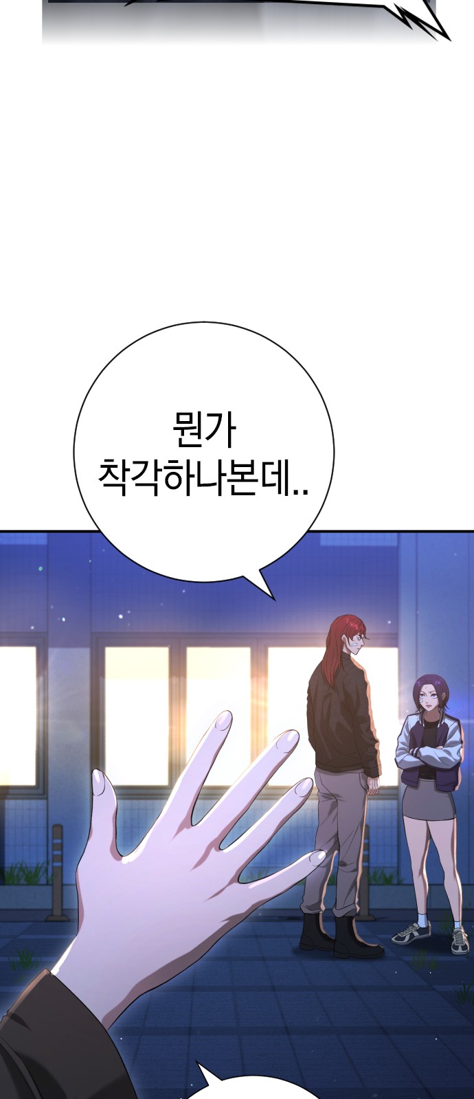 100 페이지