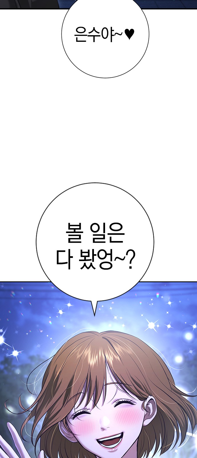 101 페이지