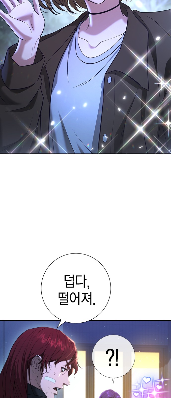 102 페이지