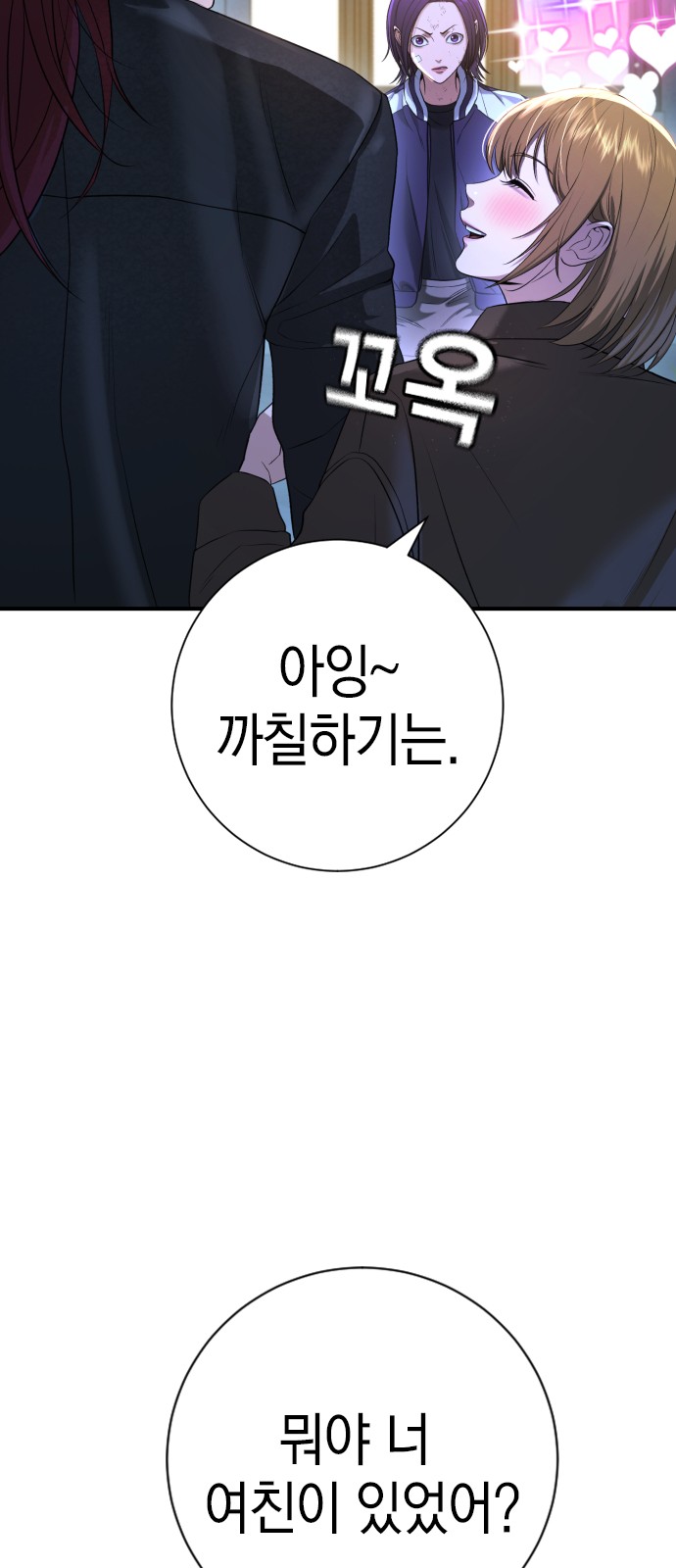 103 페이지