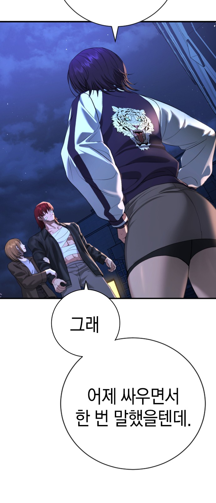 104 페이지