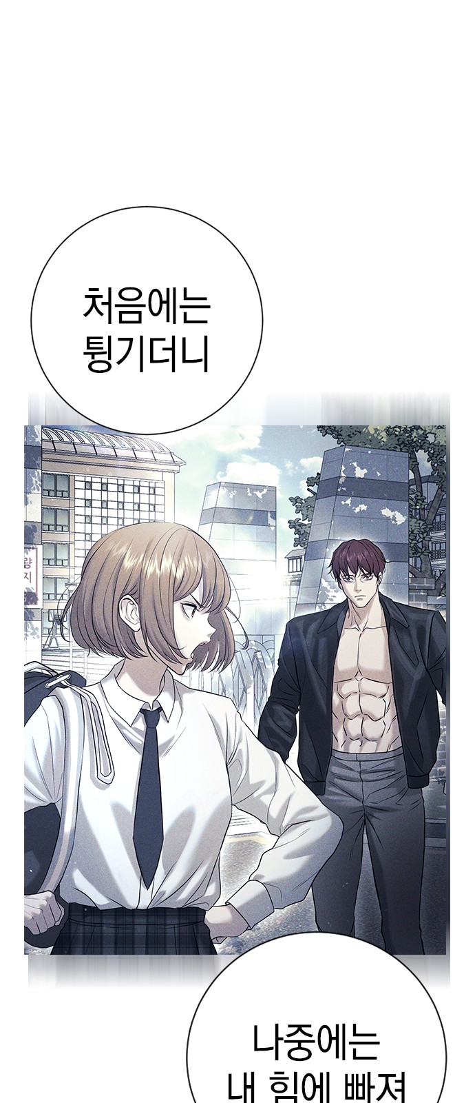 105 페이지