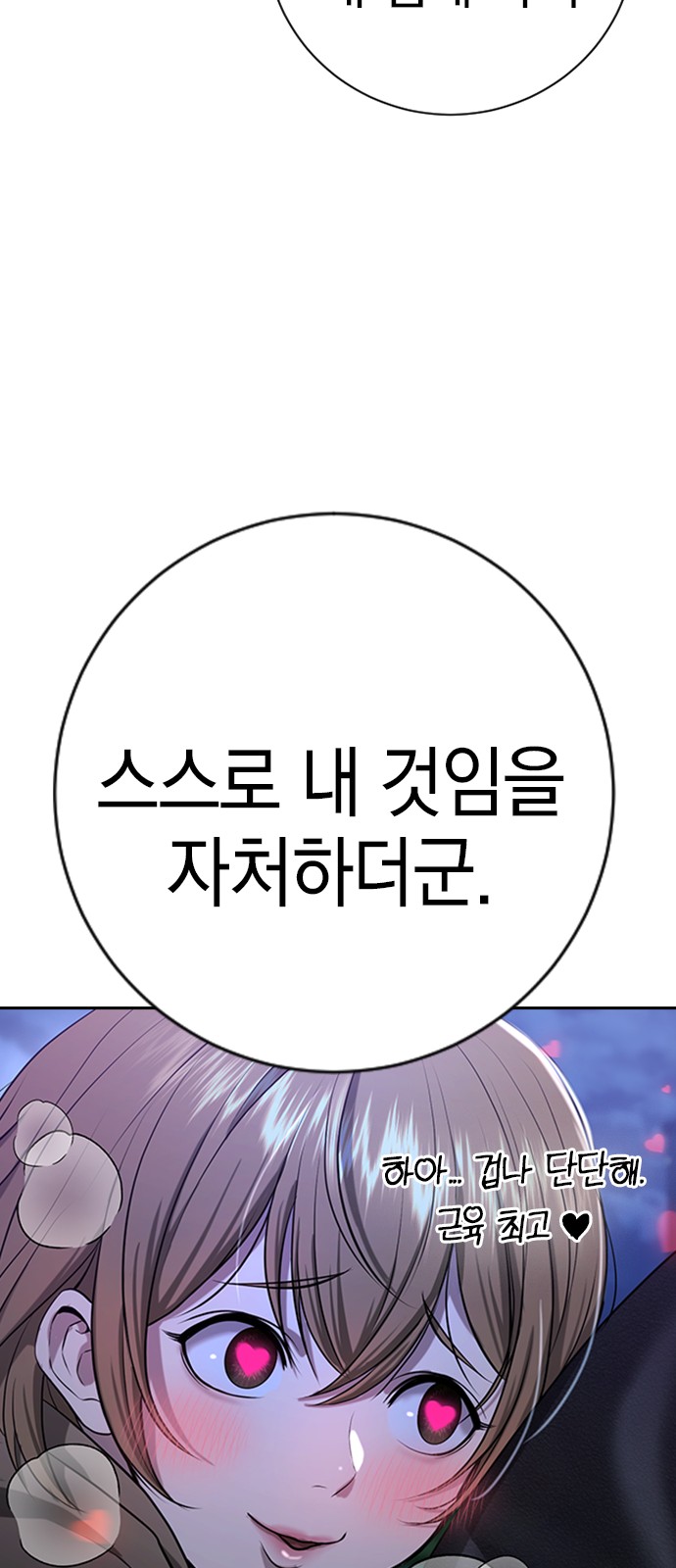106 페이지