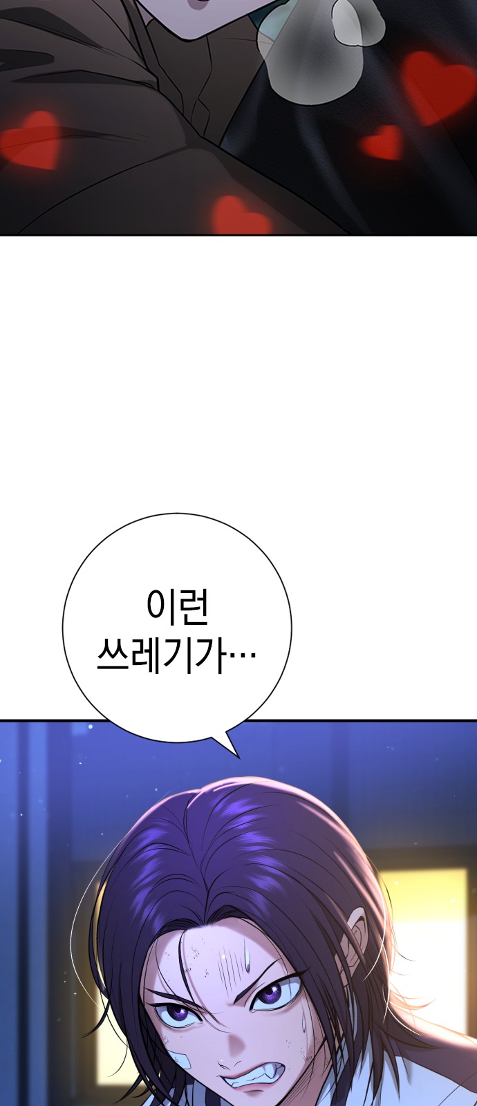 107 페이지